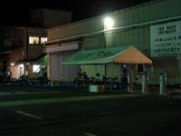 121006053-w200.jpg