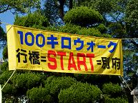 131012015-w200.jpg