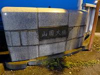 131012045-w200.jpg
