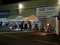 131012055-w200.jpg