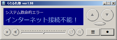 inetcheck.png