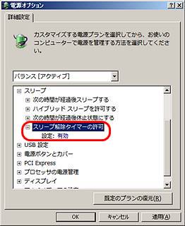 pcpower.jpg