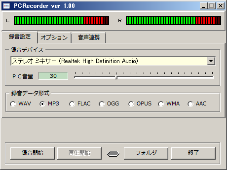 rec00000.png