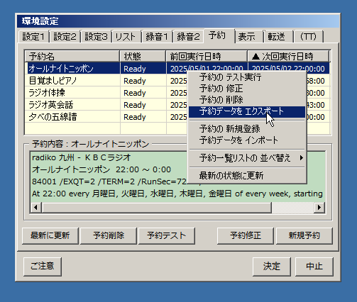sc000008.png